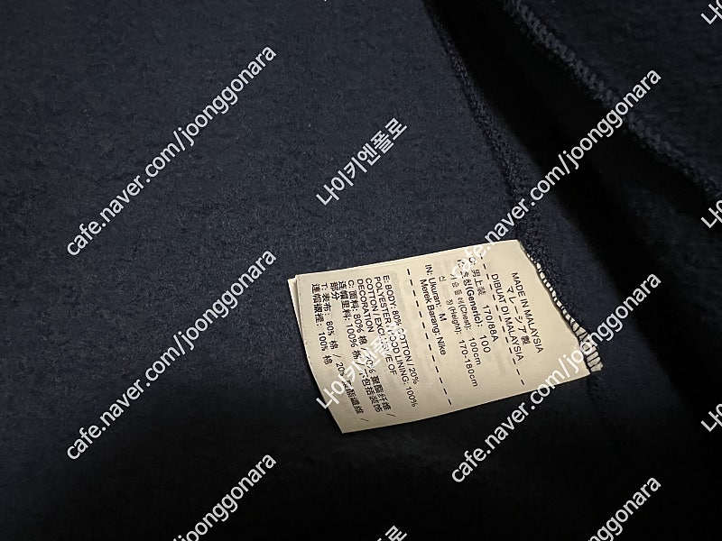 나이키 조던11 로우 미드나잇네이비 275 사이즈--9