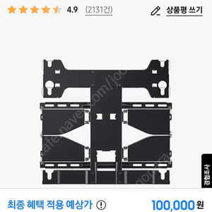 WMN-B16FB/KR 삼성 브라켓