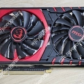 GTX950 2G / gtx1050 2g