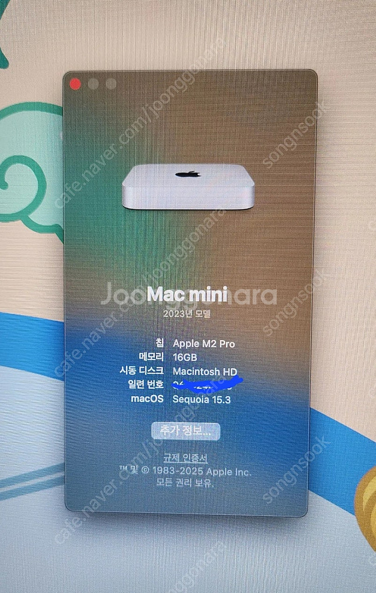 맥미니 m2 pro 16g 512g 특a급--3