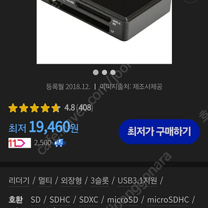 트랜센드 TS-RDF9K2 카드리더기 외장형 USB 3.1 고속 cf sd micro sd