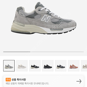 992 코어 그레이 260