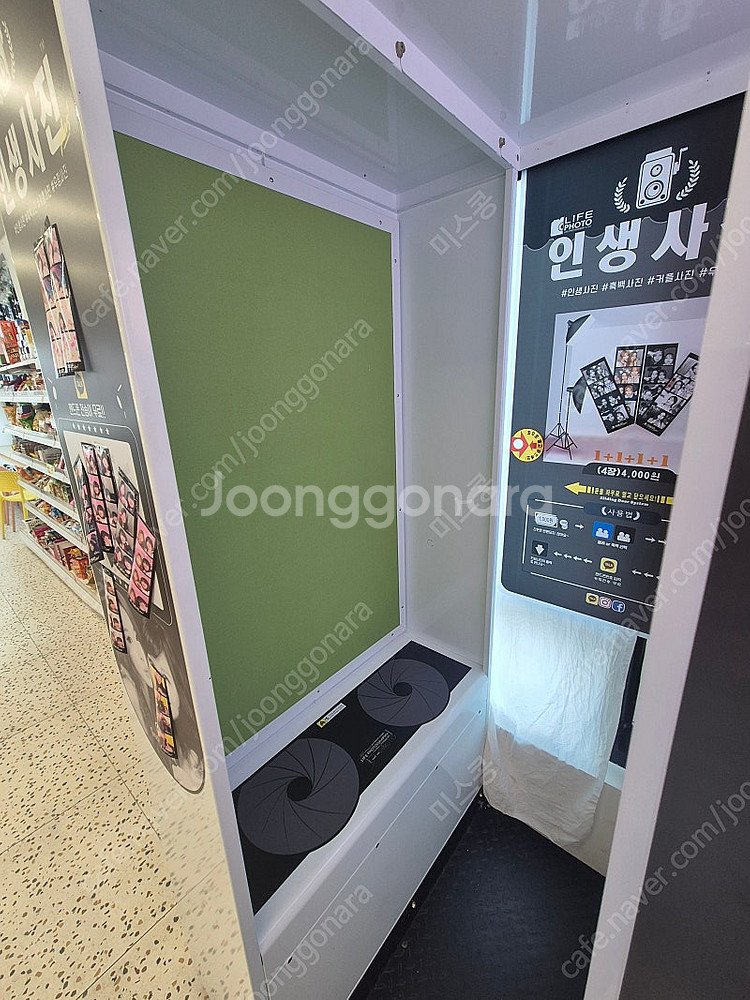 인생네컷 포토부스 포함--5