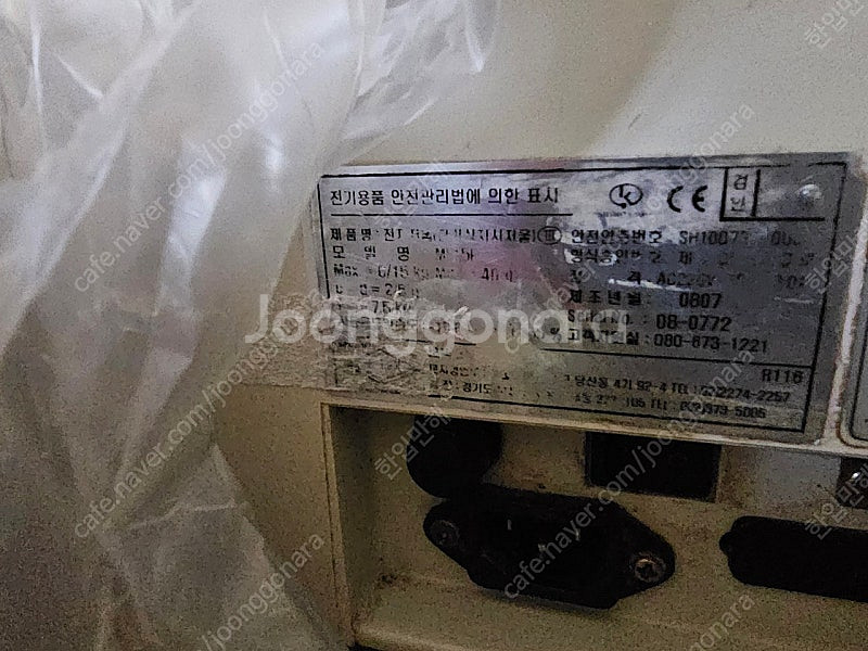 모텍스 라벨출력용 전자저울 팝니다--1