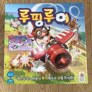 새상품)루핑루이 보드게임 택포 19000원