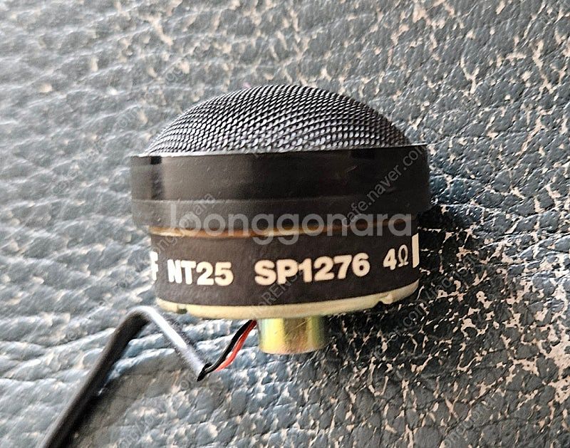KEF 고음스피커 구합니다--0
