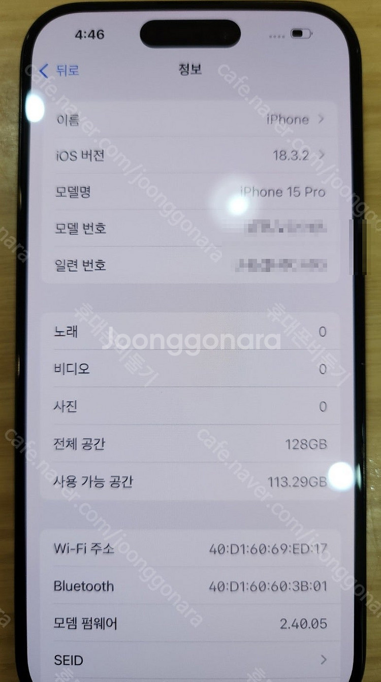 아이폰15프로128기가 블랙티타늄 액정기스없는 상태좋은...--3
