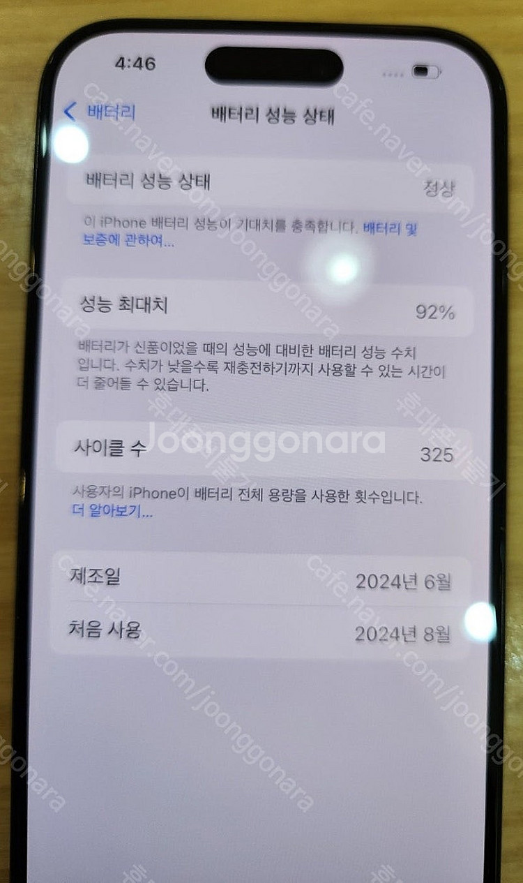 아이폰15프로128기가 블랙티타늄 액정기스없는 상태좋은...--5