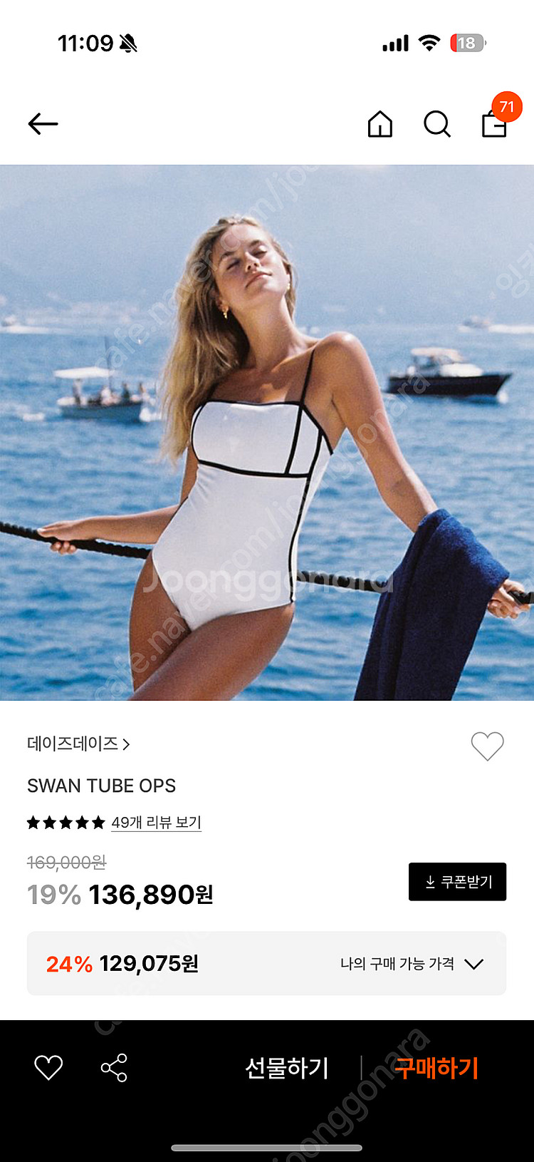 데이즈데이즈 수영복 새상품 m사이즈--0