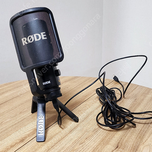 로데 rode NT usb 마이크 : 전문 유튜버용, 유튜브 판매합니다.