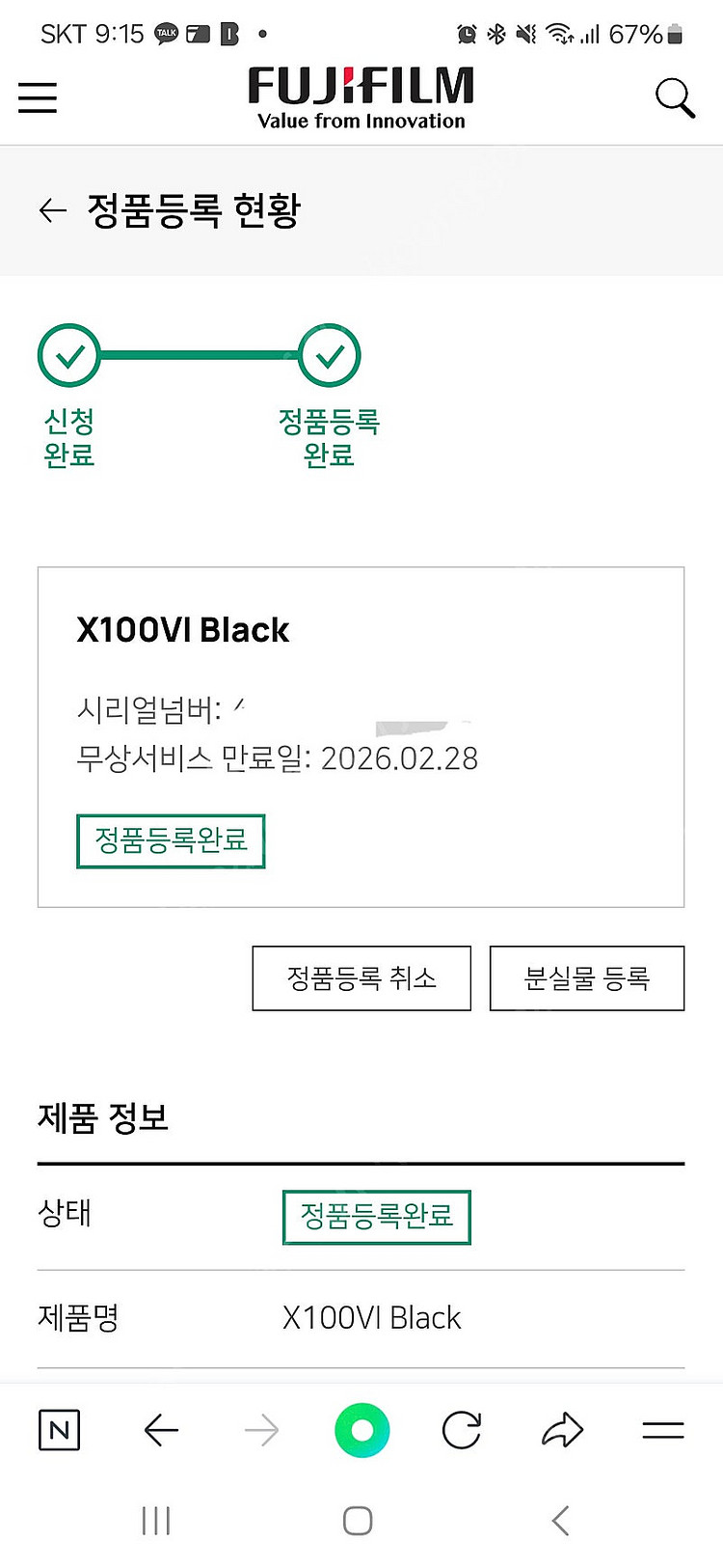 후지필름 x100vi 팝니다.--5