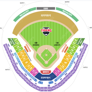 3월 23일 일요일 개막전 기아 vs NC 외야 자유석 3자리 판매합니다