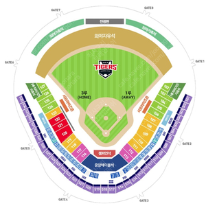 3월25일(화) 기아타이거즈 vs 키움 중앙테이블석 응원특별석 2연석 3연석 4연석