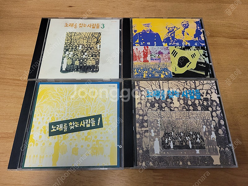 노래를 찾는 사람들 CD 1~4집--0