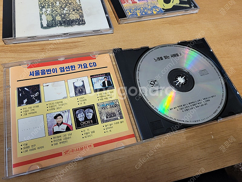 노래를 찾는 사람들 CD 1~4집--4