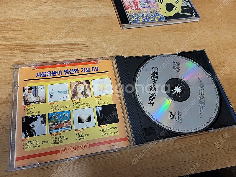 노래를 찾는 사람들 CD 1~4집--5