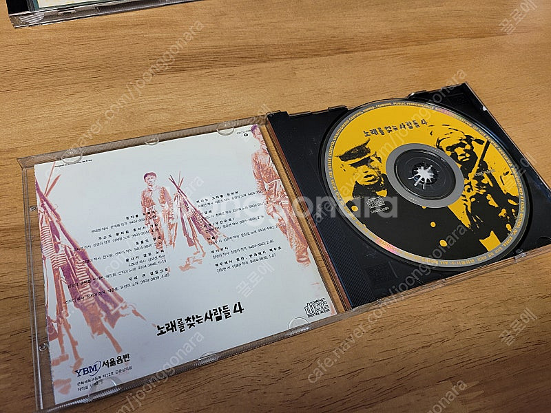 노래를 찾는 사람들 CD 1~4집--6