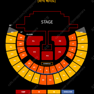 [ 4/12 투애니원 2NE1 콘서트 R석 1층 지정석 1석 양도 ]