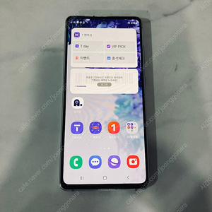 갤럭시 S20FE 화이트 128용량 매우깨끗한기기 13만원 판매합니다!
