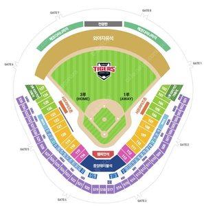 기아 vs NC 3/23(일) 3루석 양도