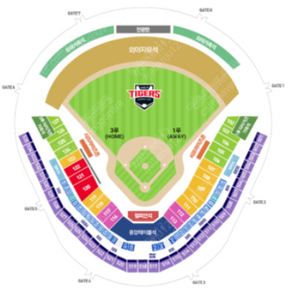 (광주) 3/25(화) 기아(KIA) vs 키움 3루 좌석 양도