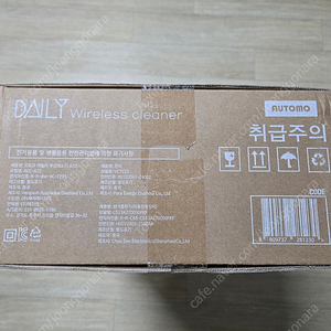 오토모 A22 무선청소기 판매합니다