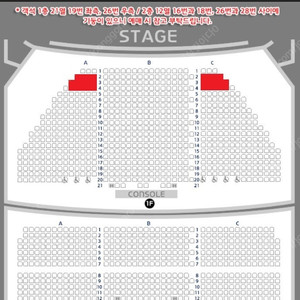 **공연입장후입금하세요!!**<알라딘> (3/22/토/14시) [김준수,이성경] VIP 최고좌석 2연석!!