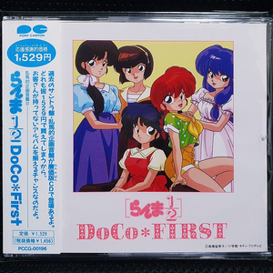 란마 1/2 らんま1/2 도코 DoCo*FIRST CD