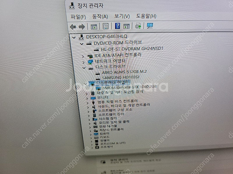 가성비 좋은 게임용 본체 데스크탑 컴퓨터 조립 PC. ...--7