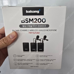 BSM200 2채널 무선 핀마이크