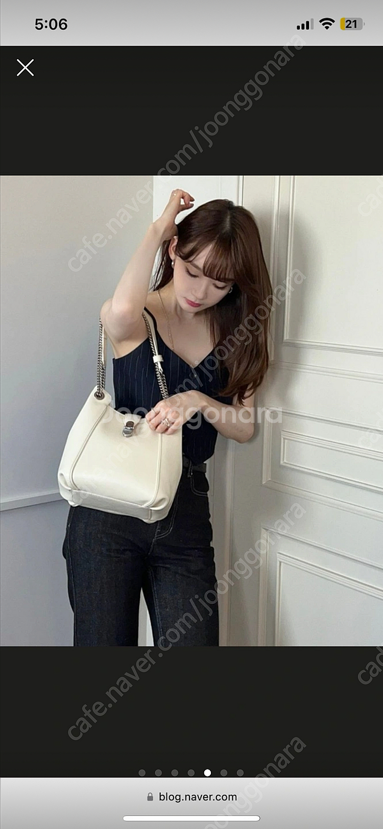루에브르 삭드 솔티 강민경 김나영 백--0