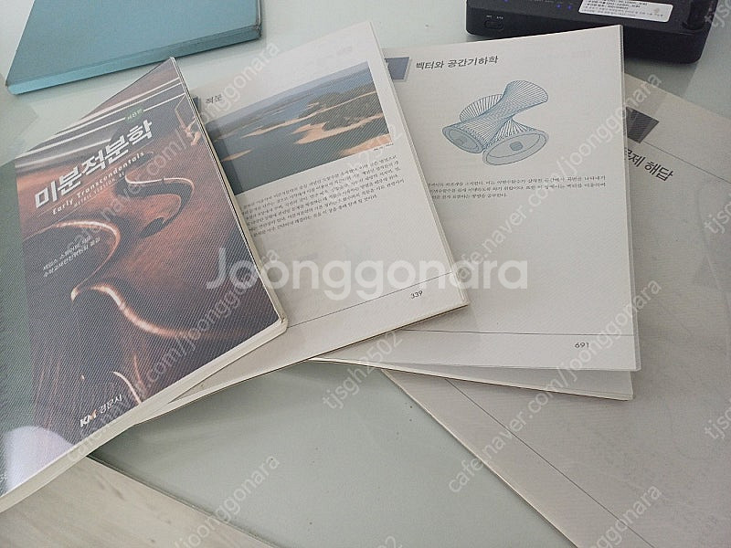 'JAMES STEWART CALCULUS 8판 (제임...--0