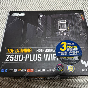 ASUS TUF GAMING Z590-PLUS WIFI 메인보드 판매