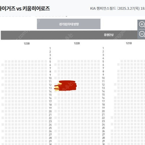 3/27 기아vs키움 응원특별석 2연석 정가양도