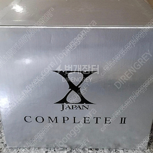 Hide 히데 정규앨범. 싱글. 베스트앨범 , X-JAPAN 엑스재팬 COMPLETE 2 CD. DVD BOX , THE LAST LIVE 3CD 통상본 팝니다