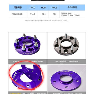 현대기아 5mm 허브스페이스