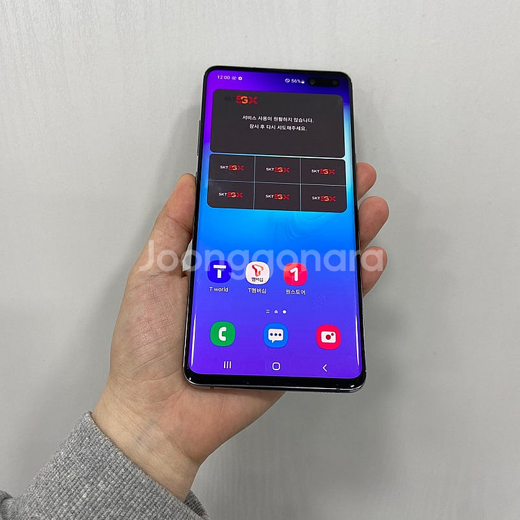 68656 갤럭시S10 5G 256기가 블랙 공기계 팝...--1