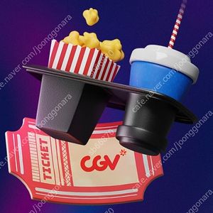 CGV 영화 1+1 쿠폰 및 콤보할인권 하나 팝니다