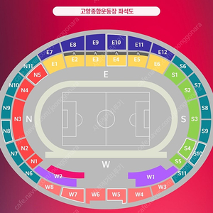 (축구)대한민국vs오만 명당 통로 2연석/4연석