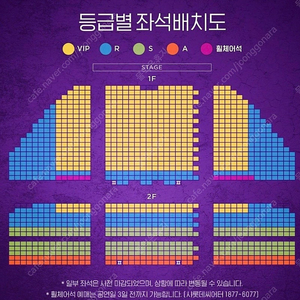 뮤지컬 알라딘 3월공연 티켓양도 합니다 3월10일~3월31일