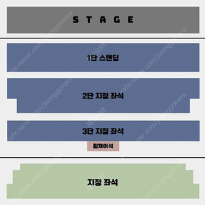 2025 정여진 콘서트 스탠딩,지정석 티켓 양도합니다 (내용참조)