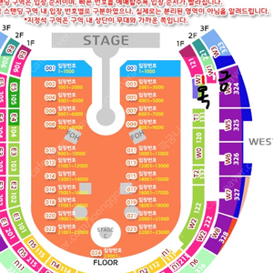 콜드플레이 24(목) P석 W1 2연석, 25(금) S석 W1 2연석