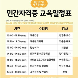 바이오포톤 멀티돔구입예정이신 분들께 세부안내사항(증정품,모델특징)