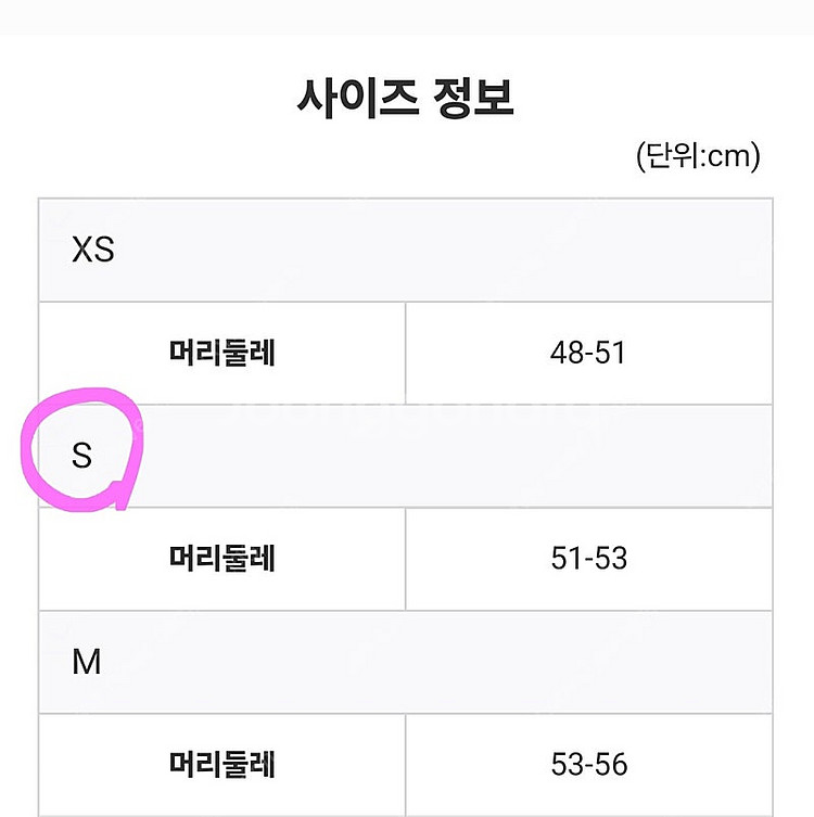 포스엘리먼트 써모클라인후드 판매합니다(S사이즈)--3