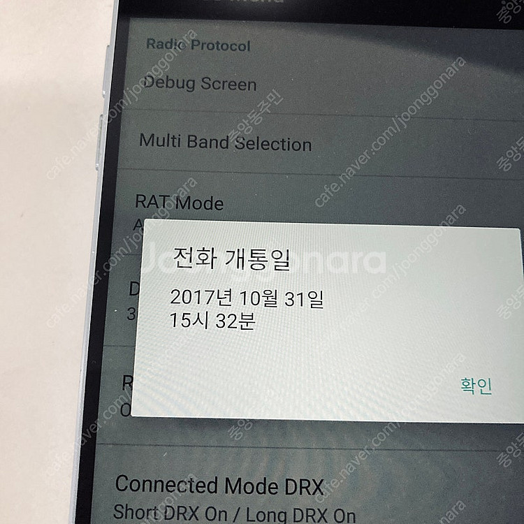 LG G6 블루 32G 매우 깔끔한기기 3만5천원 판매...--4