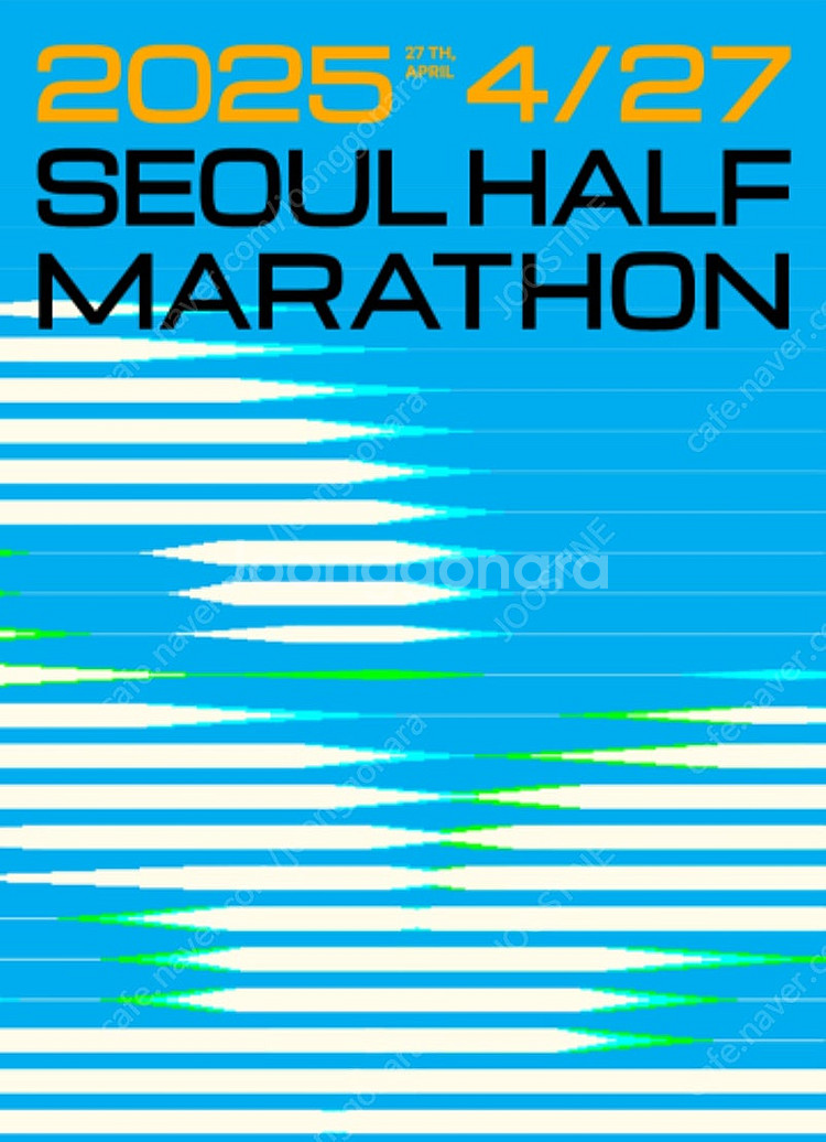 서울하프마라톤 삽니다!--0