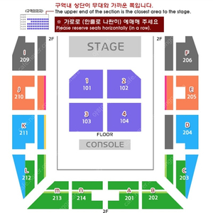 진격의거인 콘서트 VIP 연석 양도