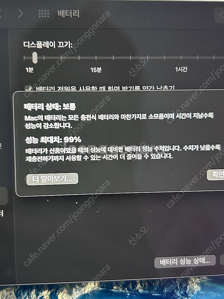 맥북 에어 13 스페이스 그레이 m1--6