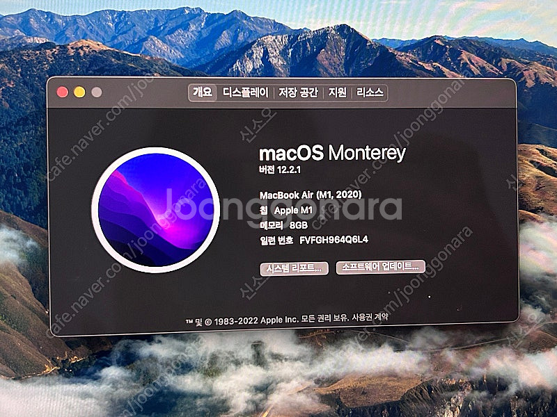 맥북 에어 13 스페이스 그레이 m1--7