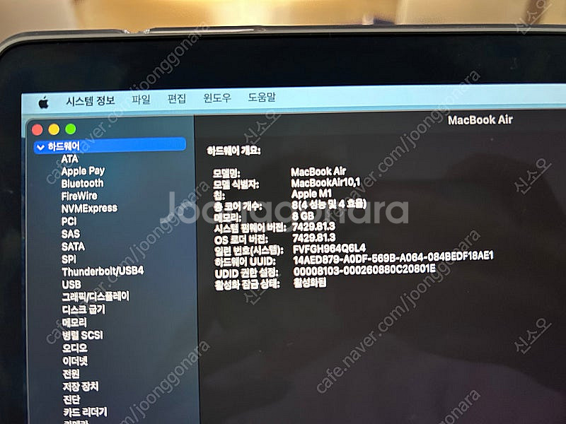 맥북 에어 13 스페이스 그레이 m1--8